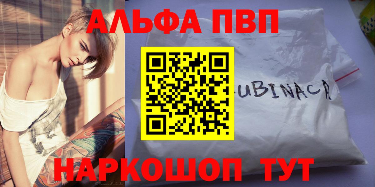 Alfa_PVP СК КРИС Балашов