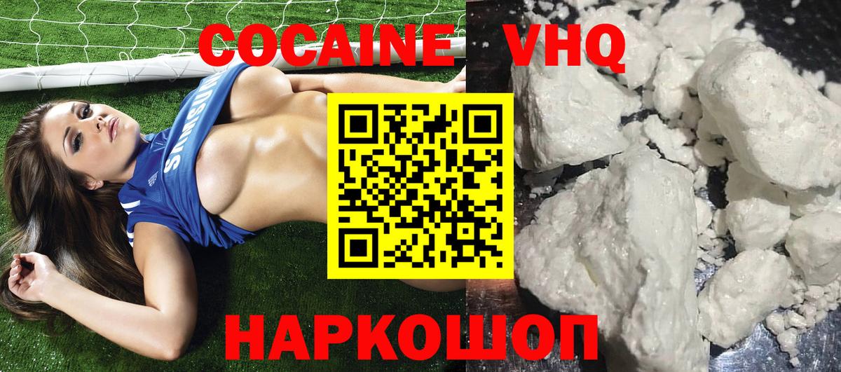 COCAIN Боливия  Вход с VPN  Балашов 