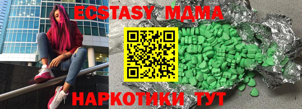 ГАШ  Каннабис  Купить наркотик  LSD-25  Мефедрон  Вход с VPN  МДМА  МЕФ кристаллы  Балашов  Cocaine 