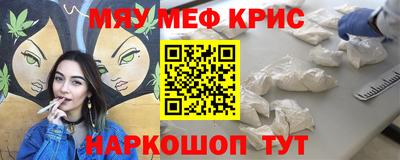 прущий лед Конаково