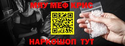 соль ск Коммунар
