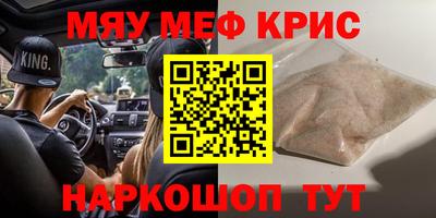 соль ск Коммунар