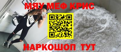 прущий лед Конаково