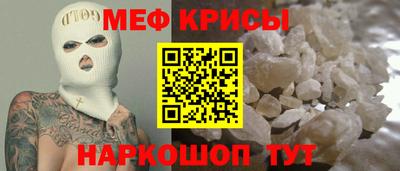соль ск Коммунар