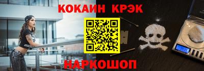 прущий лед Конаково