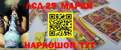 Альфа ПВП Комсомольск-на-Амуре