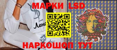 соль ск Коммунар
