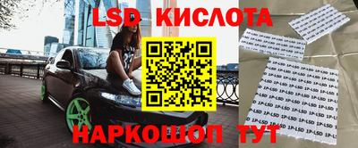 прущий лед Конаково
