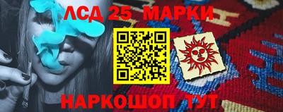 соль ск Коммунар