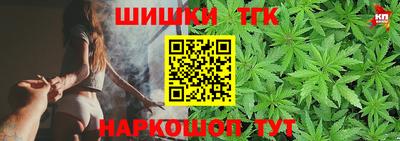соль ск Коммунар