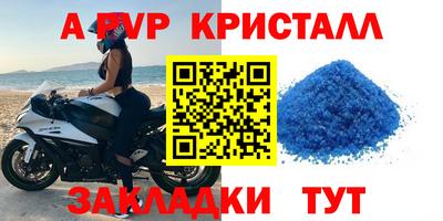 Альфа ПВП Комсомольск-на-Амуре