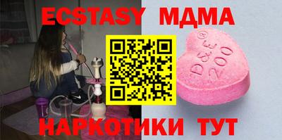 прущий лед Конаково