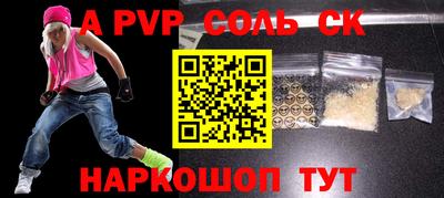 прущий лед Конаково