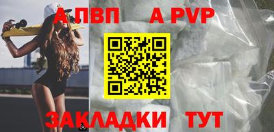прущий лед Конаково