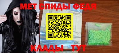 Альфа ПВП Комсомольск-на-Амуре