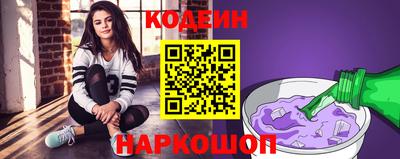 Альфа ПВП Комсомольск-на-Амуре