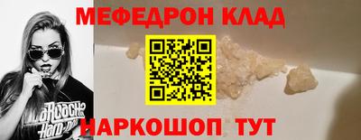 соль ск Коммунар