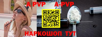 прущий лед Конаково