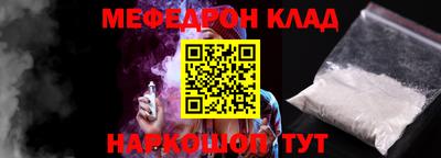 прущий лед Конаково