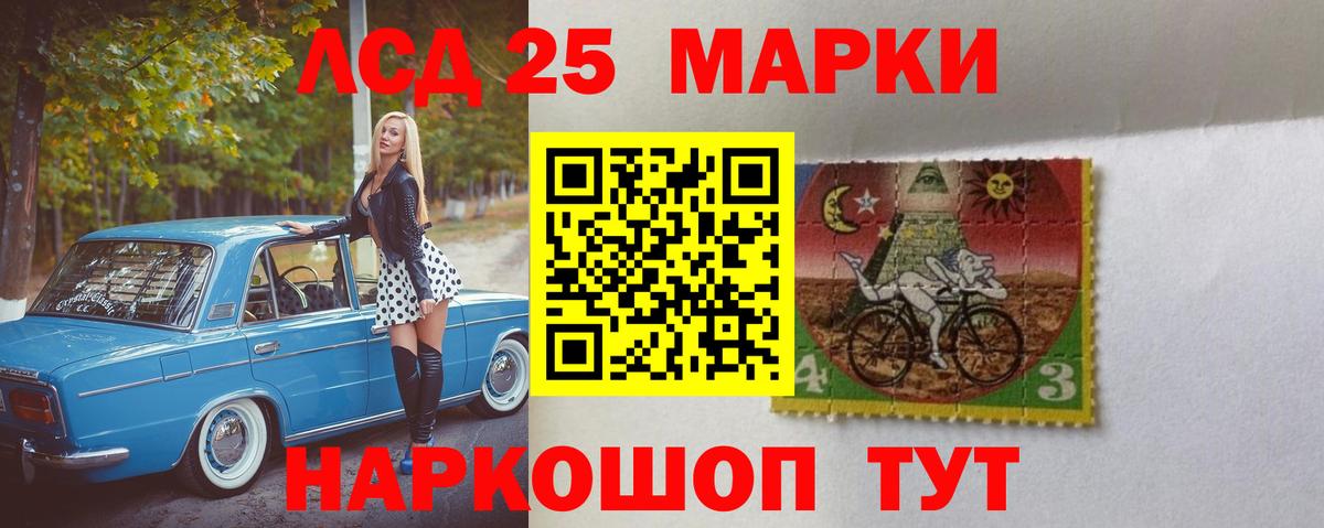 Балашов  Лсд 25 экстази кислота  ЛСД экстази ecstasy  Вход с VPN 