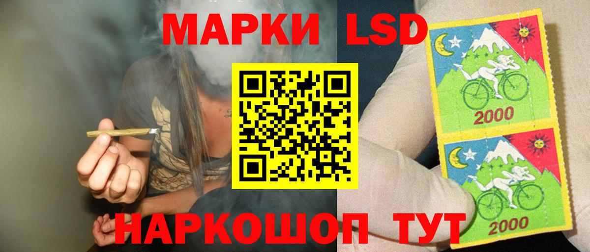ЛСД экстази ecstasy Балашов