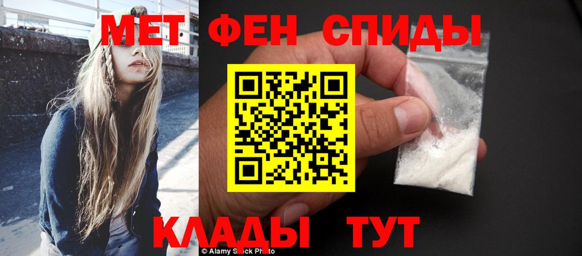 Первитин витя Балашов